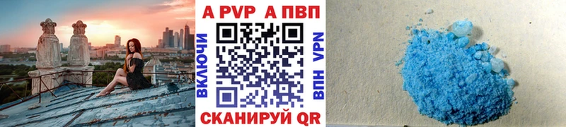 APVP мука  наркотики  Полысаево 