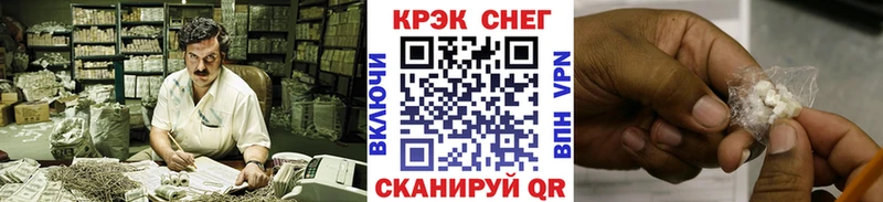 hydra онион  купить наркоту  Полысаево  Кокаин Эквадор 