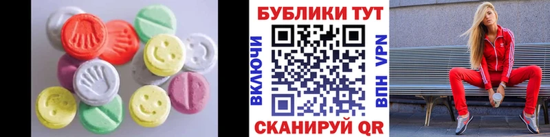 где найти   Полысаево  Экстази 99% 