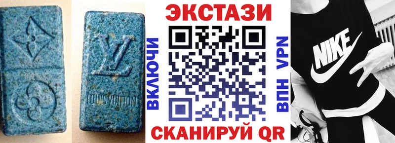Ecstasy диски Полысаево
