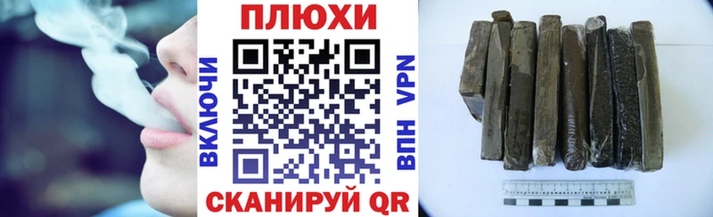 где купить наркоту  Полысаево  ГАШИШ индика сатива 