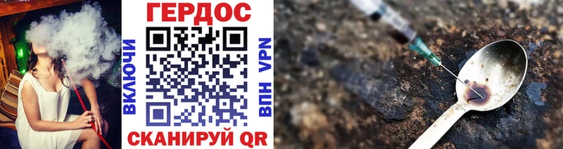ГЕРОИН афганец  купить  сайты  Полысаево 