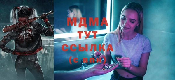 меф Алексеевка