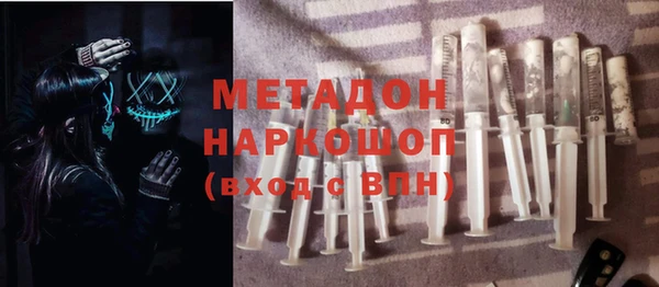 мефедрон VHQ Алексин