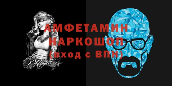 спиды Осинники