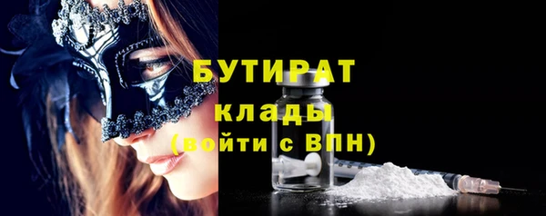 мефедрон мука Осташков