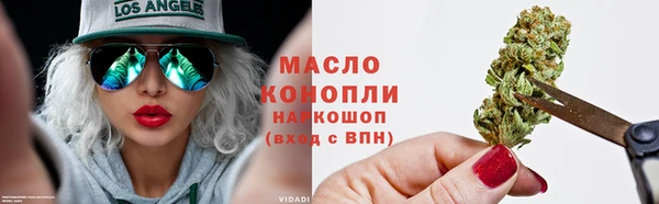 мефедрон VHQ Алексин