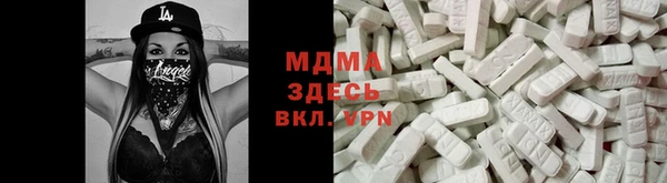 скорость mdpv Алзамай