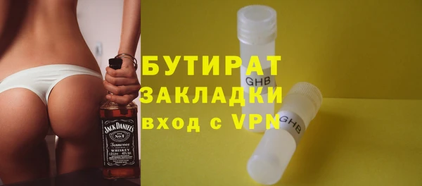 меф Алексеевка
