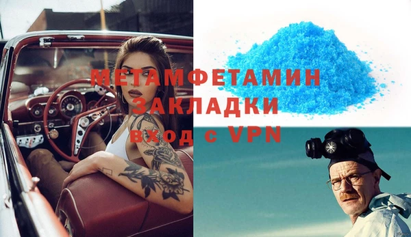 скорость mdpv Алзамай