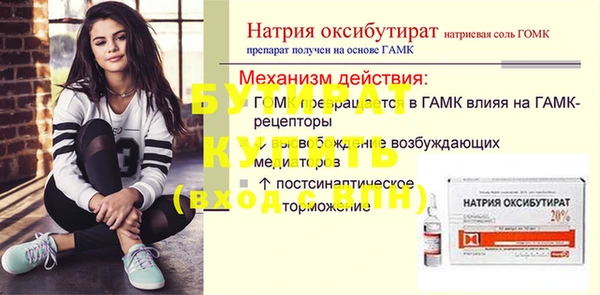 мефедрон мука Осташков