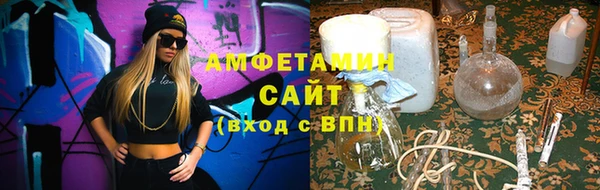 мефедрон мука Осташков