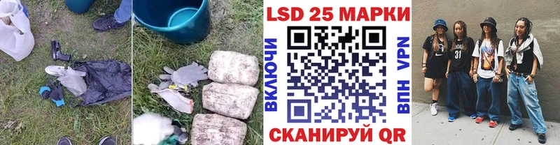 наркотики  Полысаево  Лсд 25 экстази кислота 