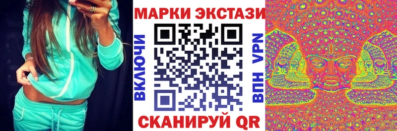 MEGA ссылка  маркетплейс состав  Полысаево  Марки 25I-NBOMe 1,8мг  где продают наркотики 