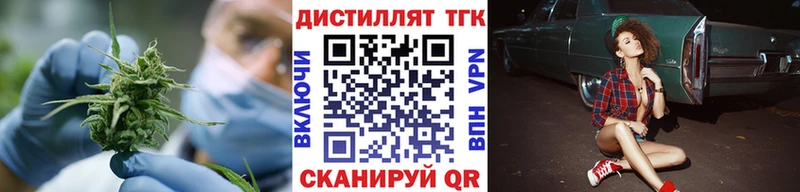 Дистиллят ТГК Wax  где купить   OMG как войти  Полысаево 