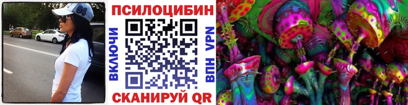 Псилоцибиновые грибы ЛСД  mega как зайти  Полысаево 